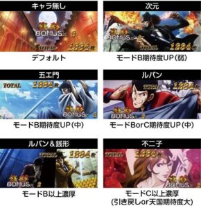 l_zenigata_stshuryogamen